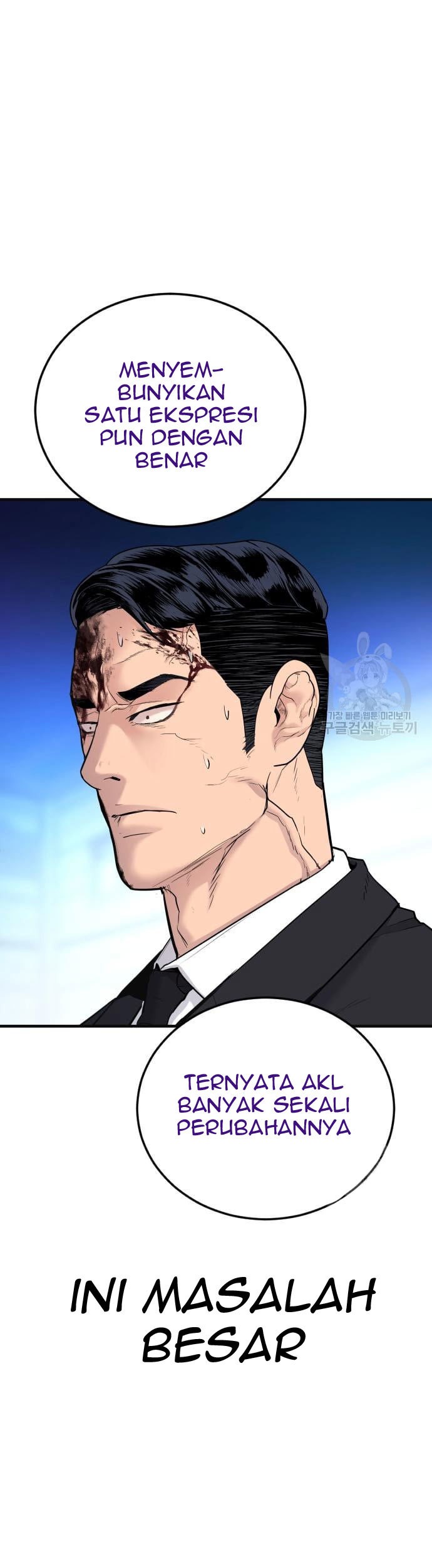 Manager Kim Chapter 60 Halaman 7
