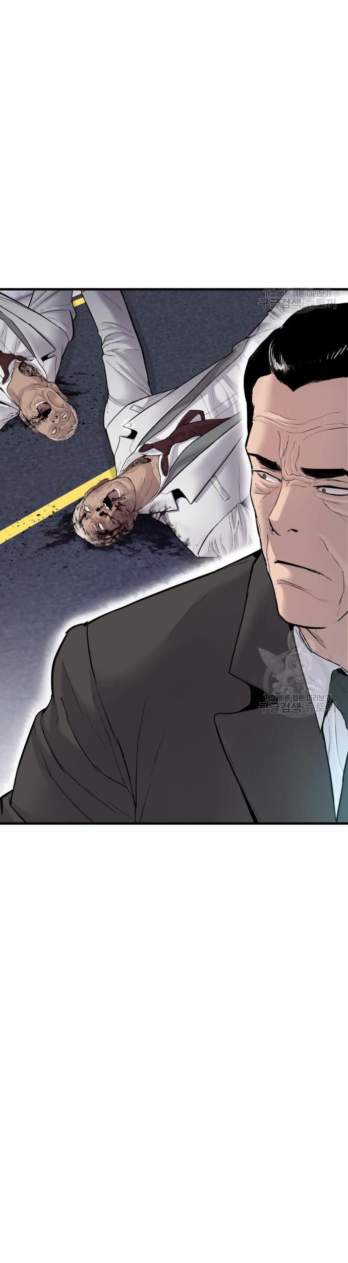 Manager Kim Chapter 60 Halaman 53