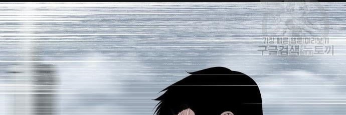 Manager Kim Chapter 60 Halaman 70