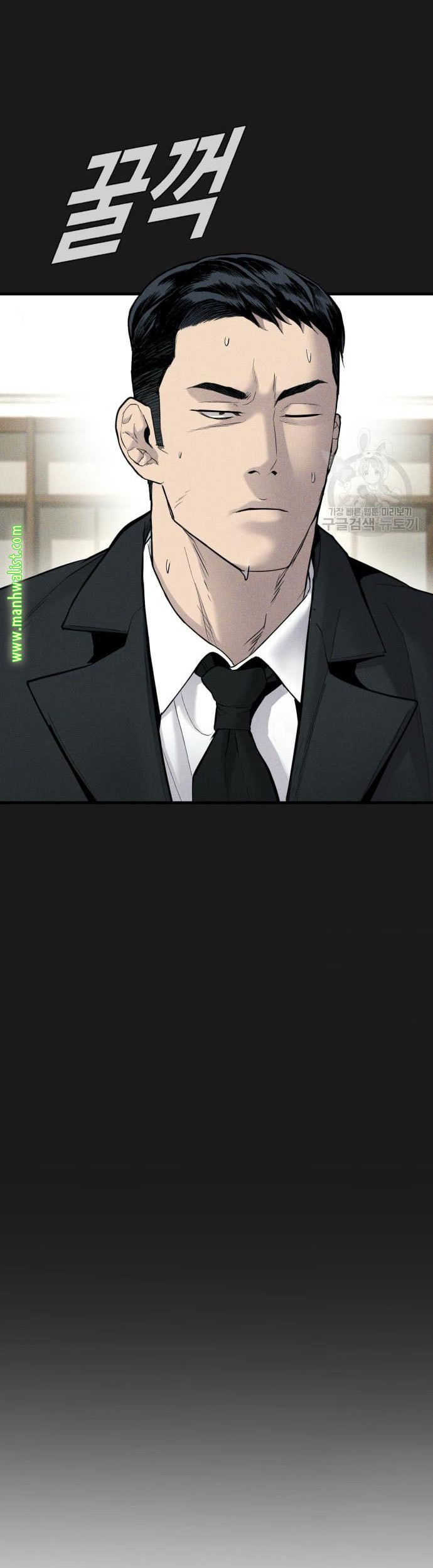 Manager Kim Chapter 60 Halaman 97
