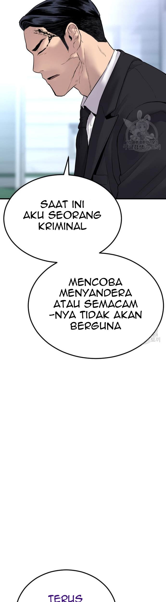 Manager Kim Chapter 60 Halaman 111