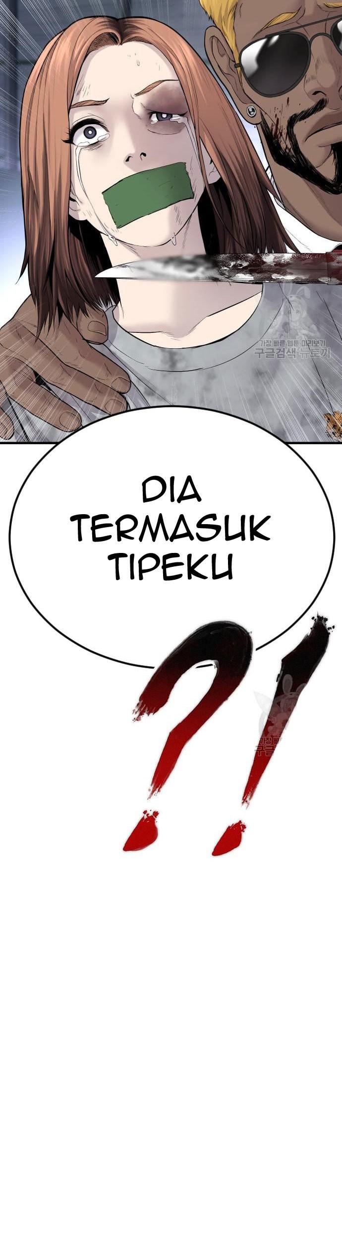 Manager Kim Chapter 60 Halaman 115
