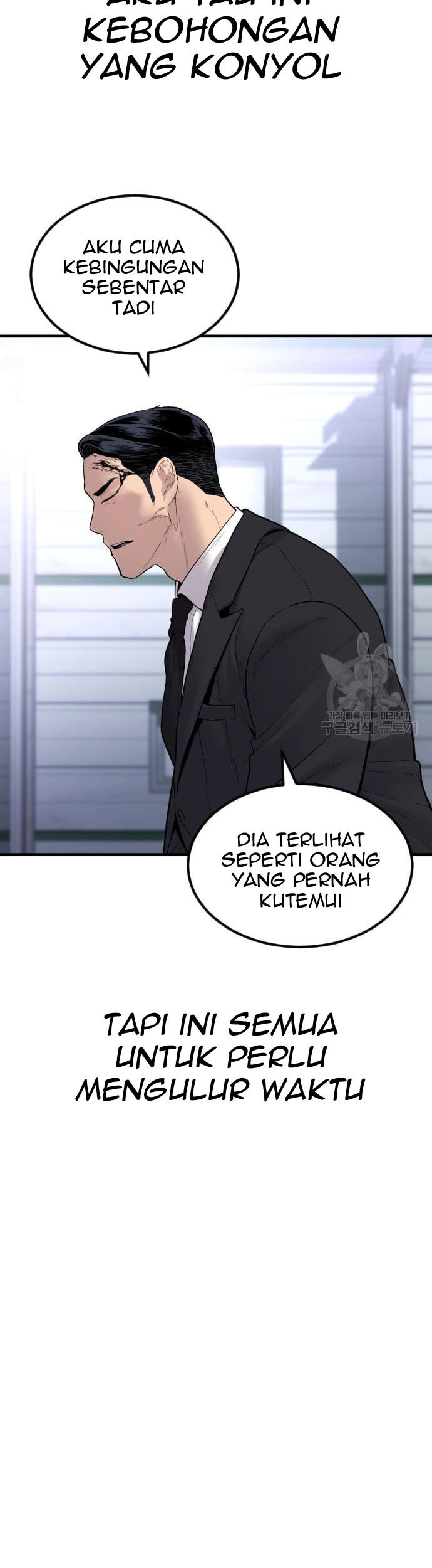 Manager Kim Chapter 60 Halaman 117