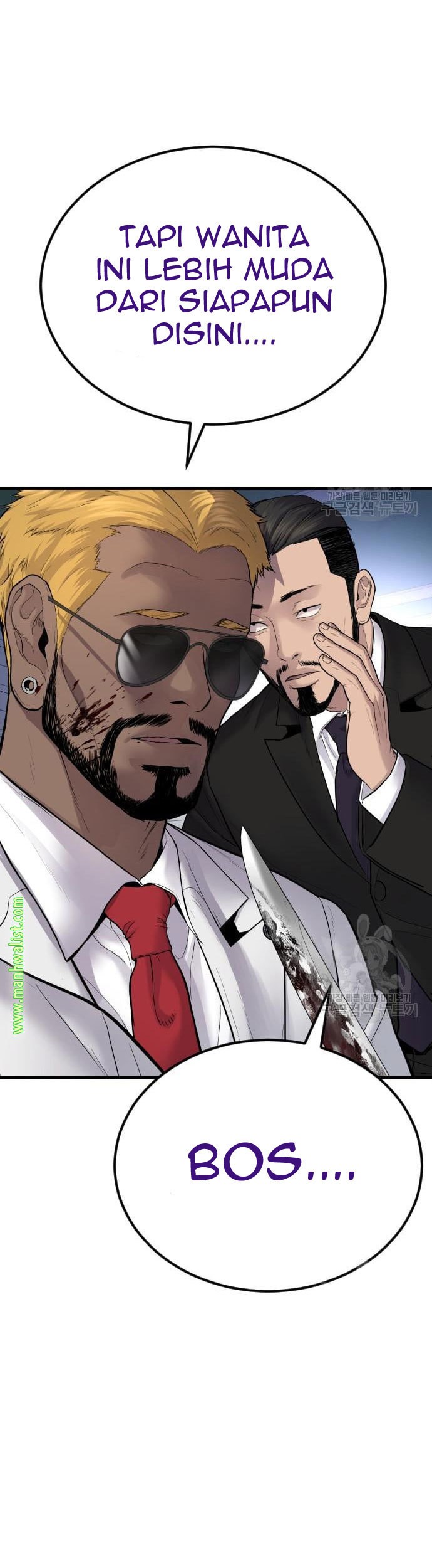Manager Kim Chapter 60 Halaman 119