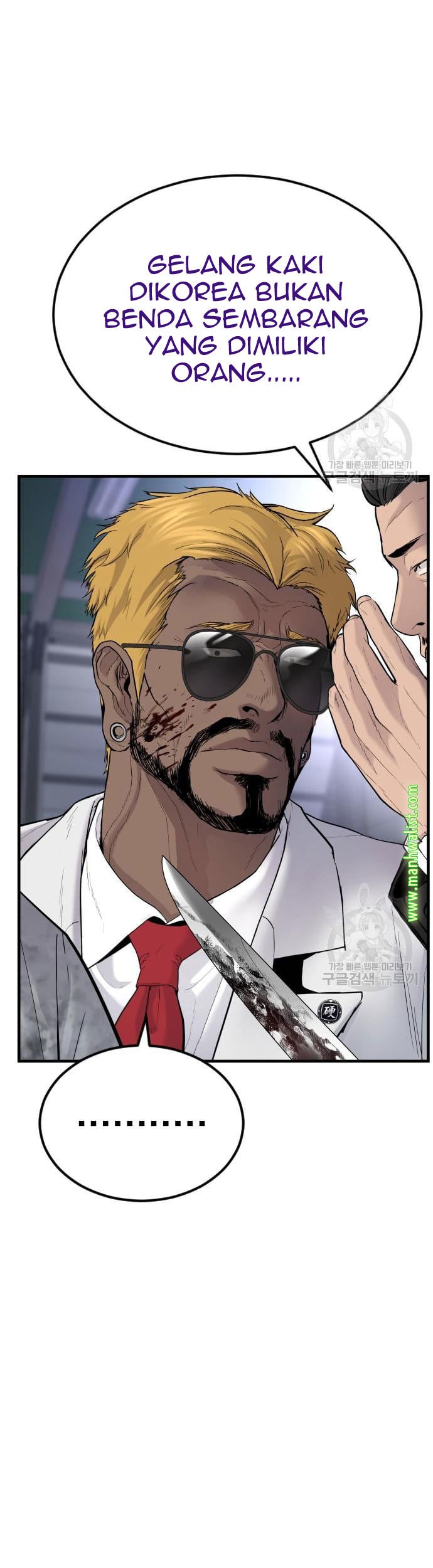 Manager Kim Chapter 60 Halaman 121