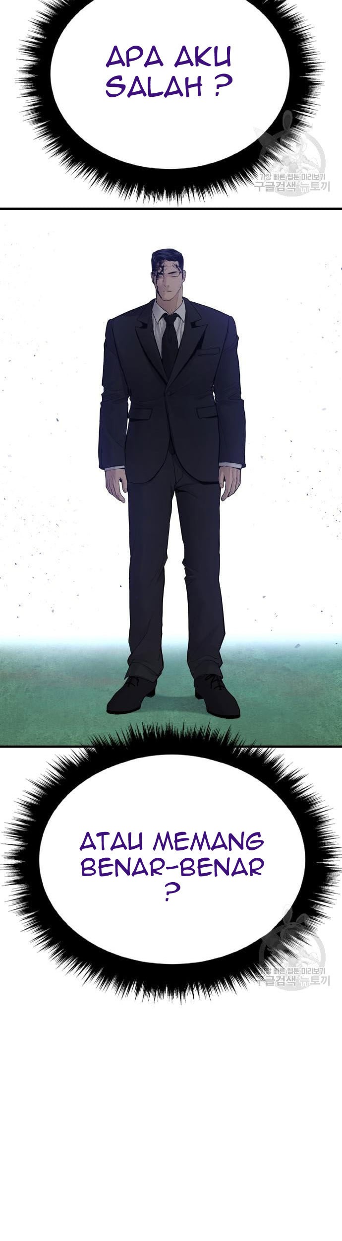 Manager Kim Chapter 60 Halaman 123