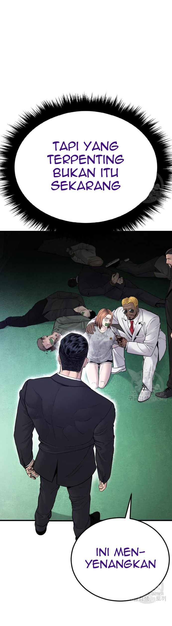 Manager Kim Chapter 60 Halaman 125