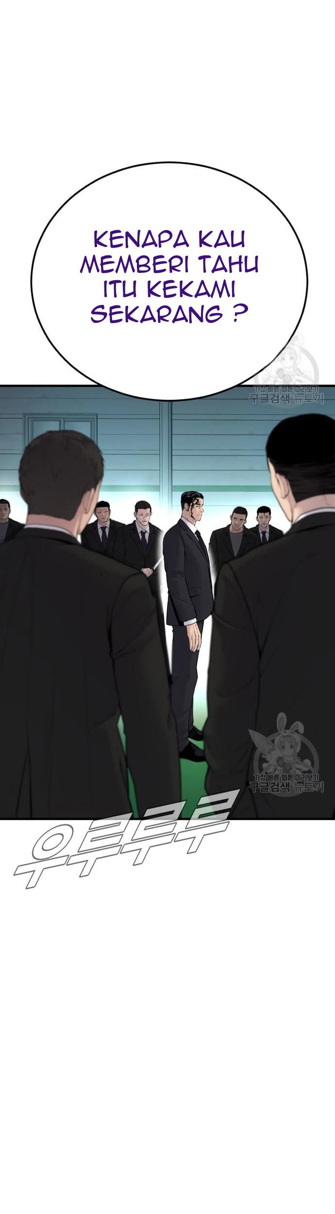 Manager Kim Chapter 60 Halaman 129