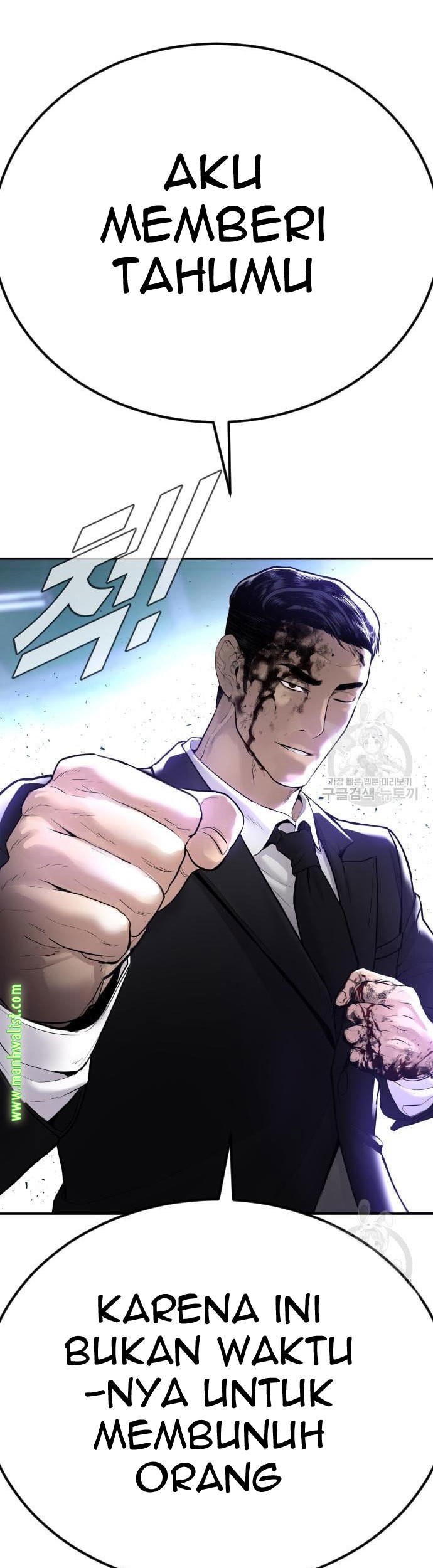 Manager Kim Chapter 60 Halaman 135