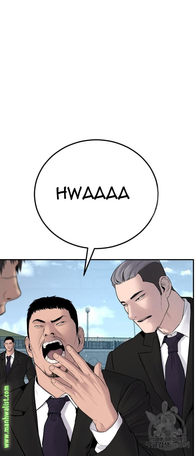 Manager Kim Chapter 60 Halaman 143