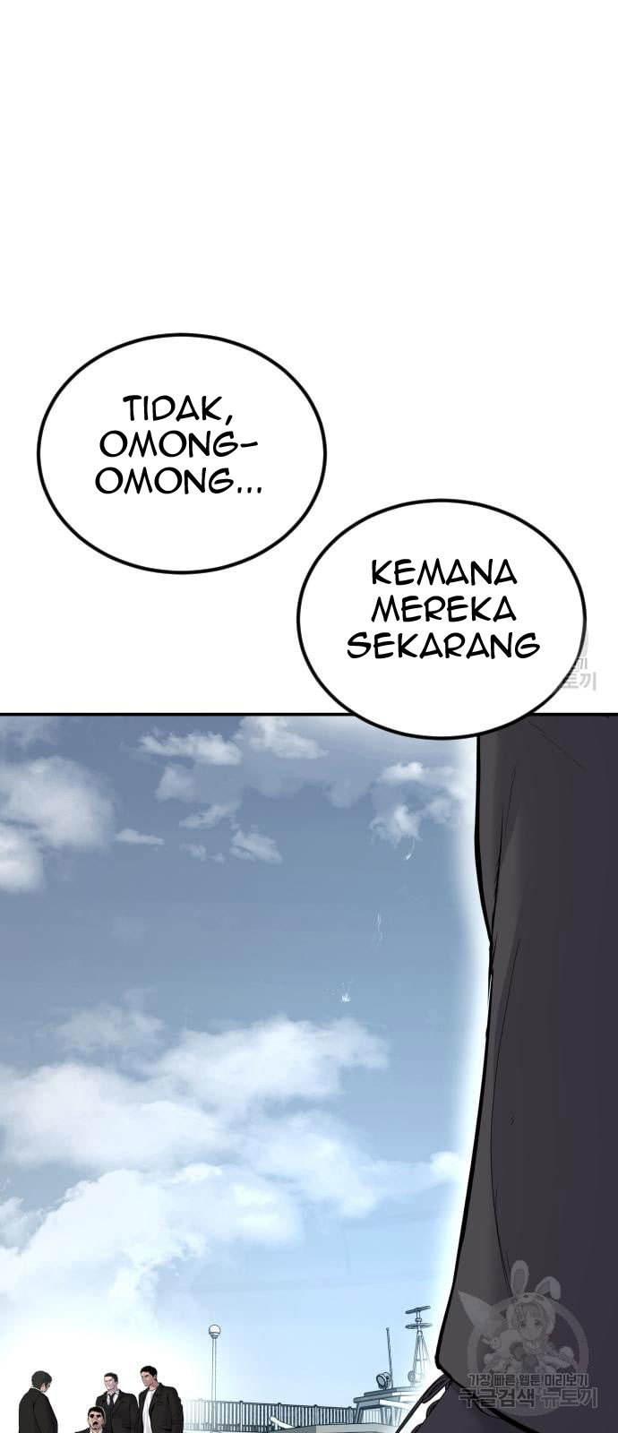 Manager Kim Chapter 60 Halaman 145