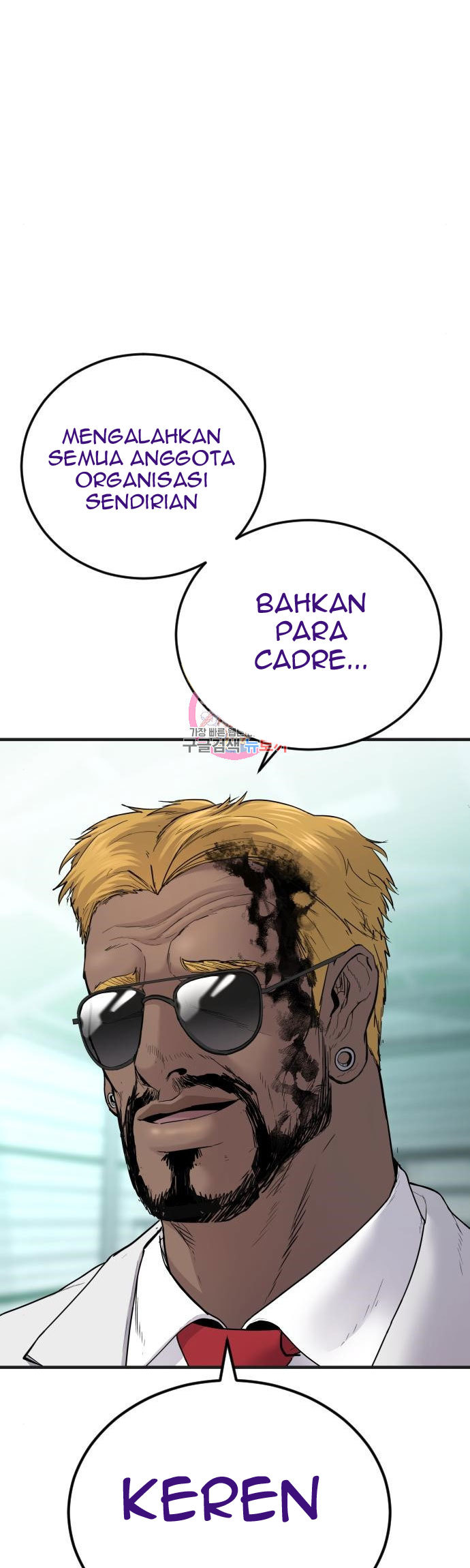 Manager Kim Chapter 61 Halaman 3