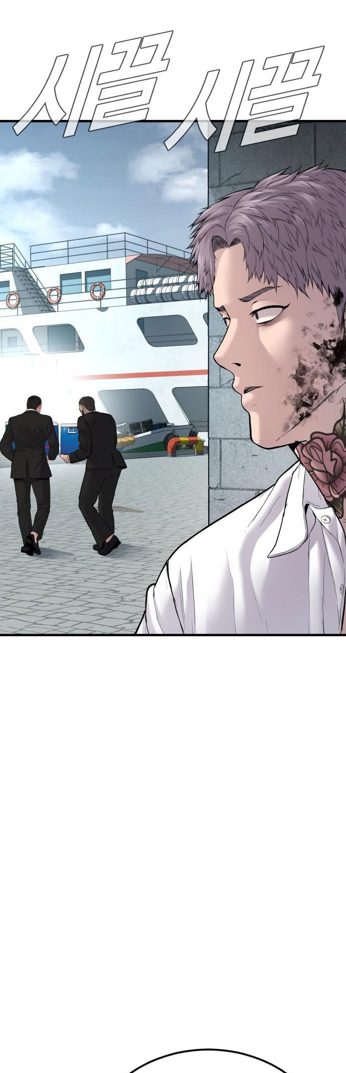 Manager Kim Chapter 61 Halaman 33