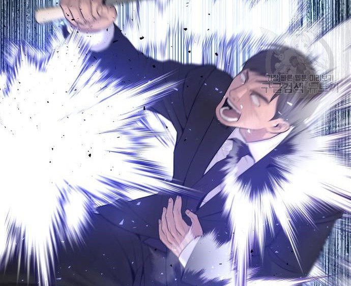 Manager Kim Chapter 62 Halaman 8