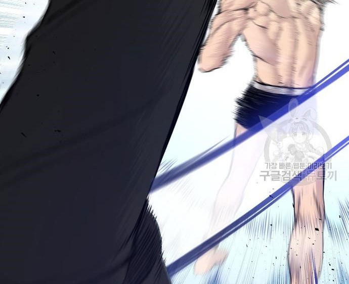 Manager Kim Chapter 62 Halaman 12