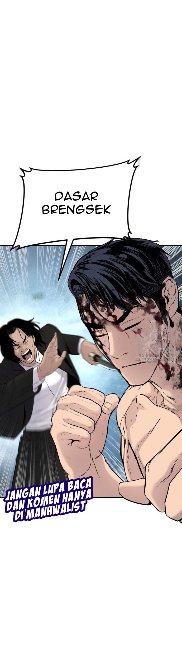 Manager Kim Chapter 62 Halaman 17