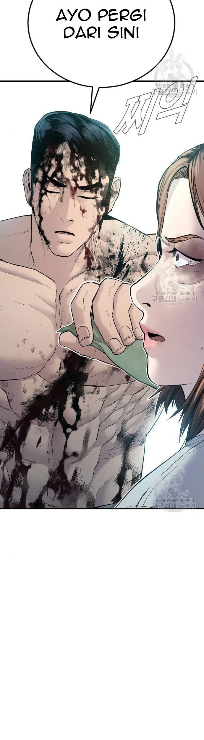 Manager Kim Chapter 62 Halaman 25