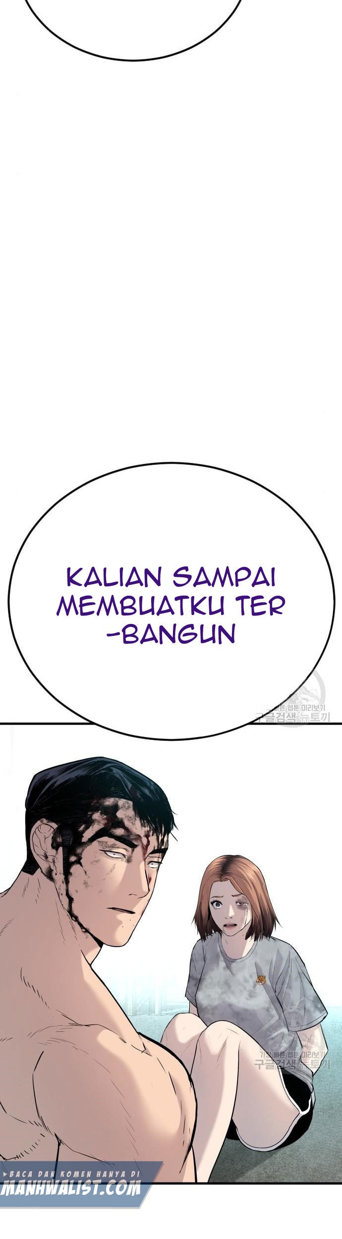 Manager Kim Chapter 62 Halaman 43
