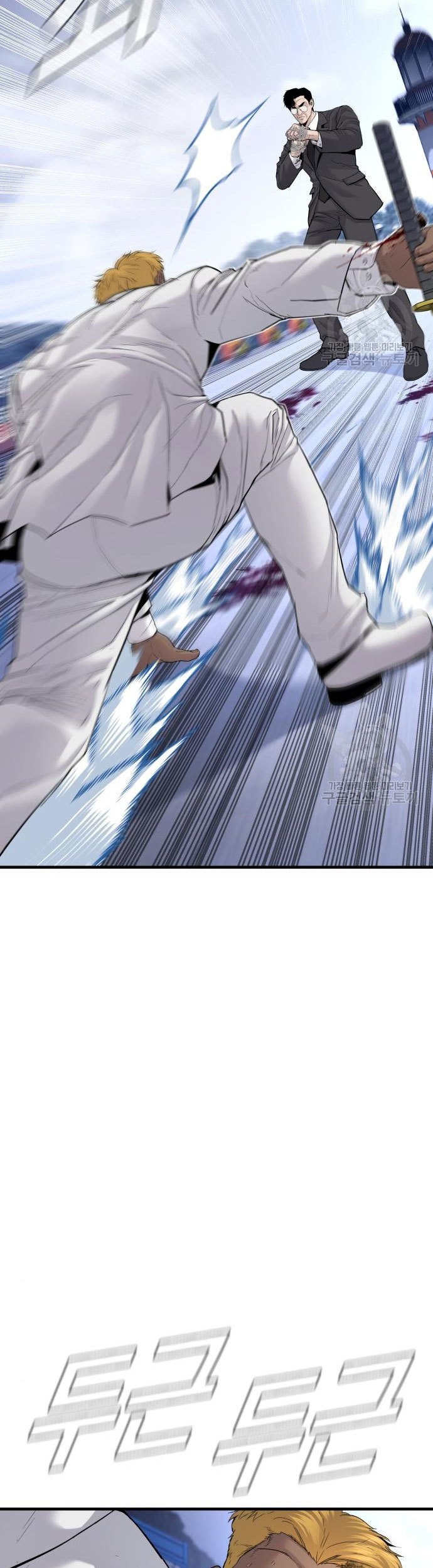 Manager Kim Chapter 62 Halaman 55