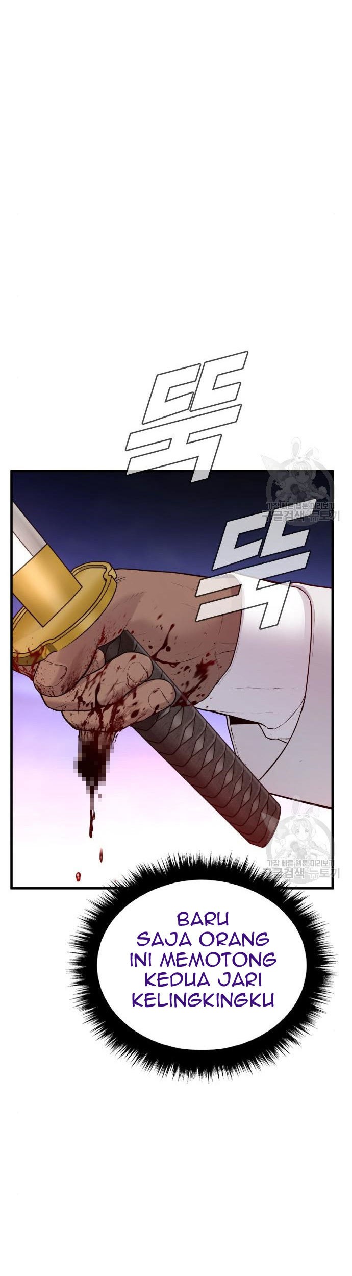 Manager Kim Chapter 62 Halaman 57