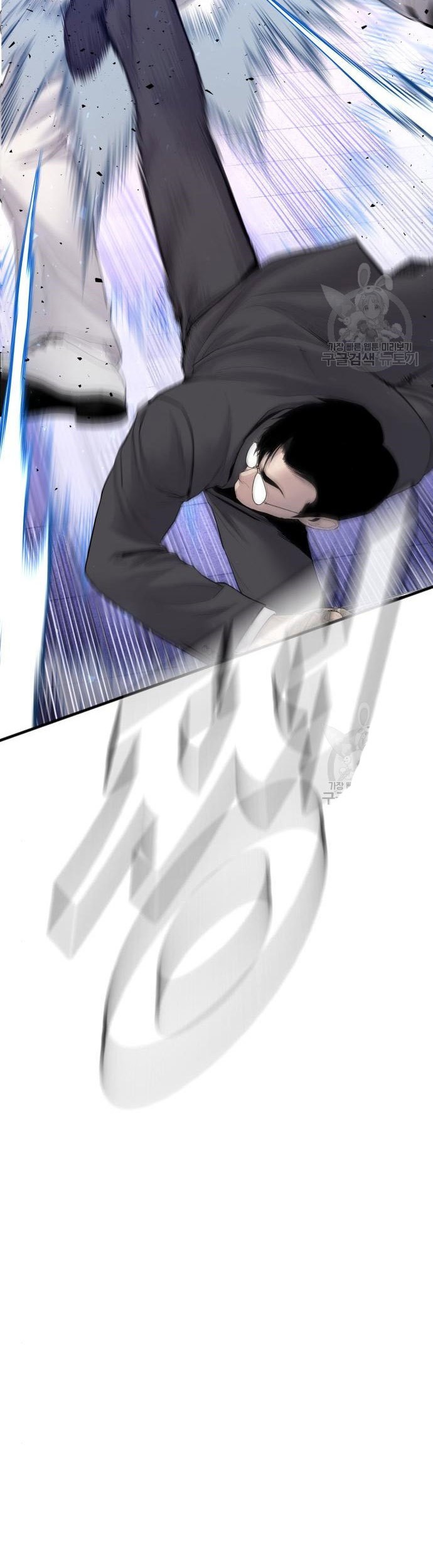 Manager Kim Chapter 62 Halaman 71