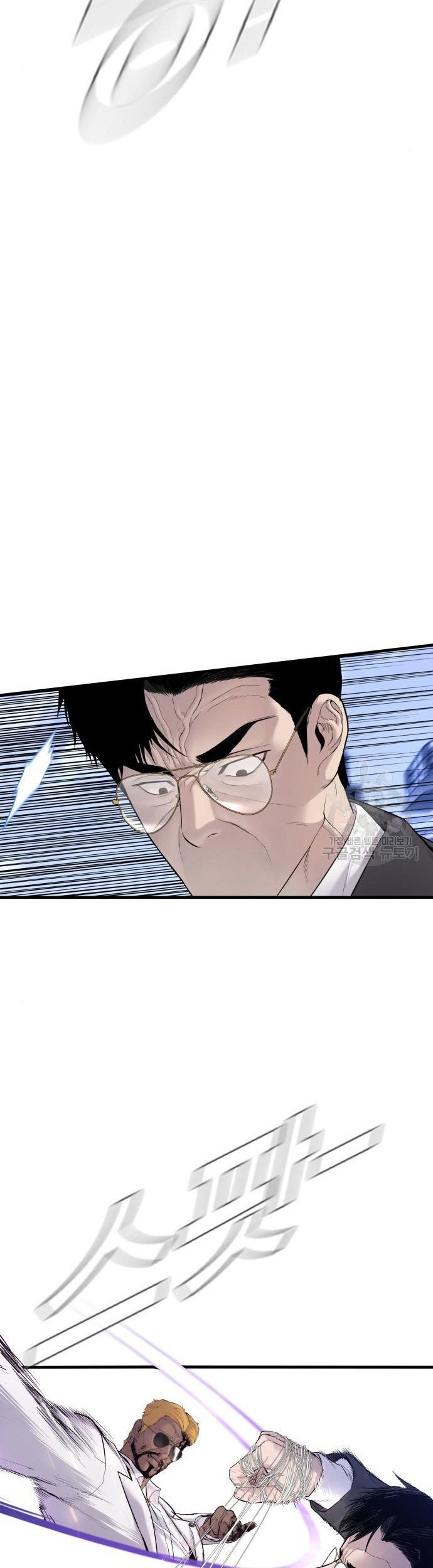 Manager Kim Chapter 62 Halaman 81