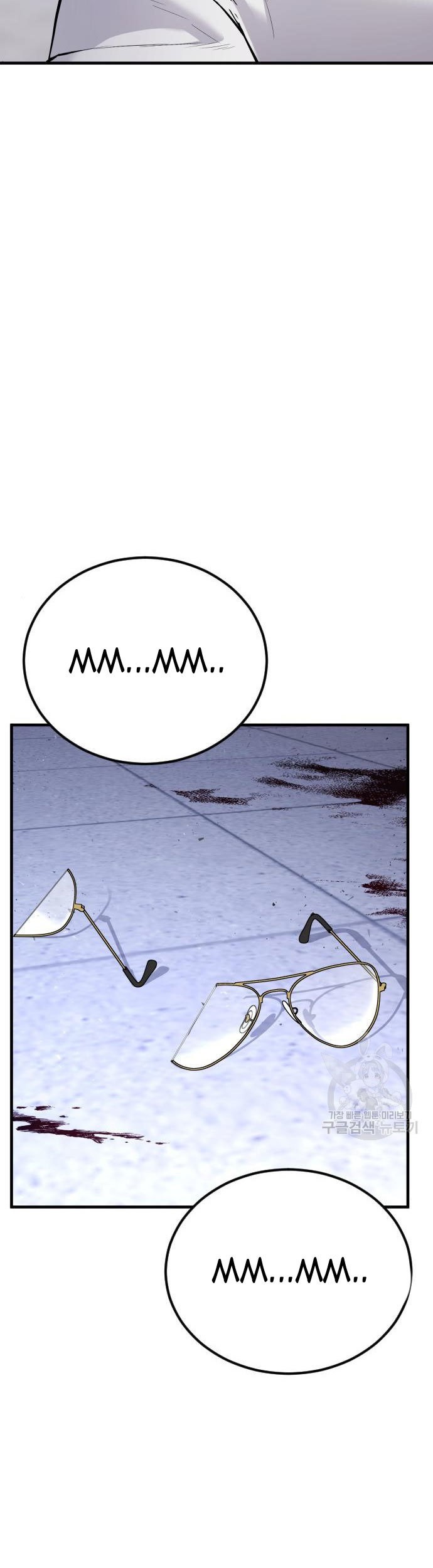 Manager Kim Chapter 62 Halaman 115