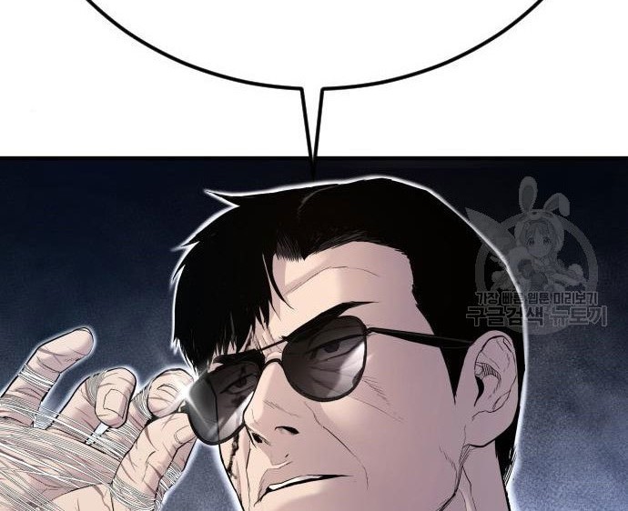 Manager Kim Chapter 62 Halaman 124
