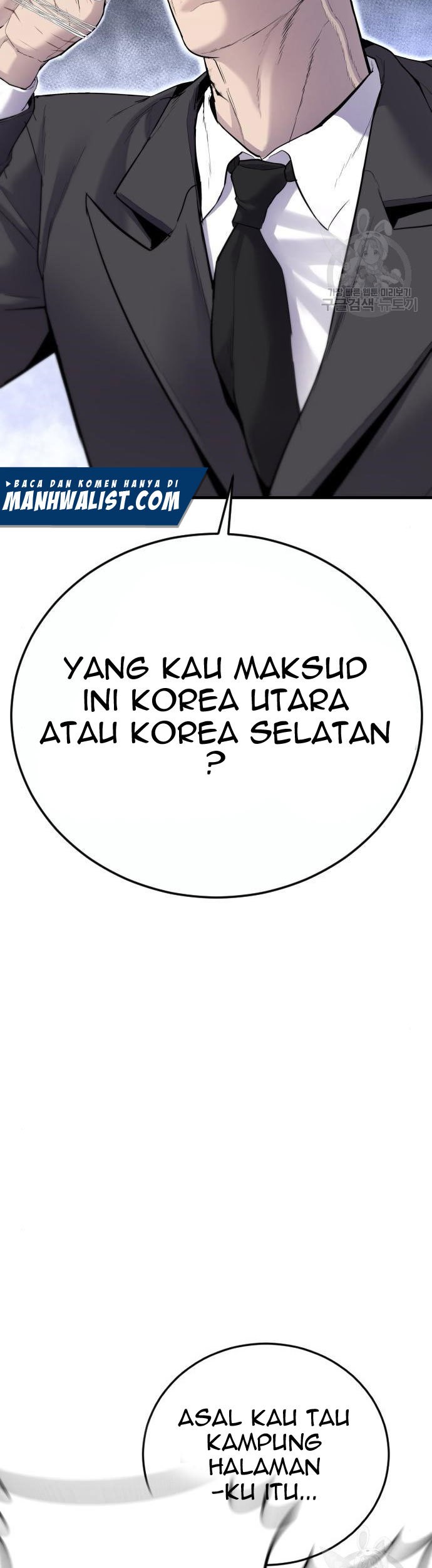 Manager Kim Chapter 62 Halaman 125