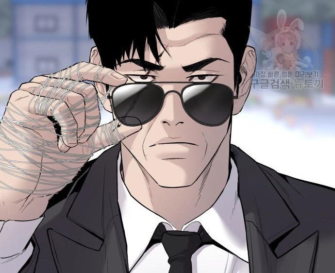 Manager Kim Chapter 62 Halaman 136