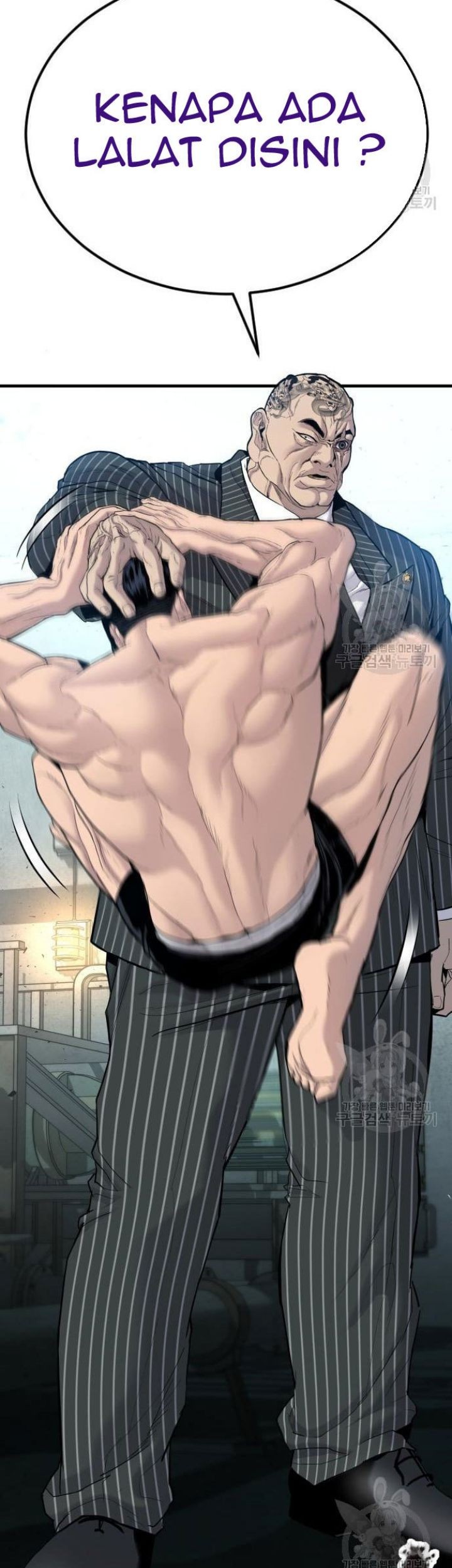 Manager Kim Chapter 63 Halaman 3