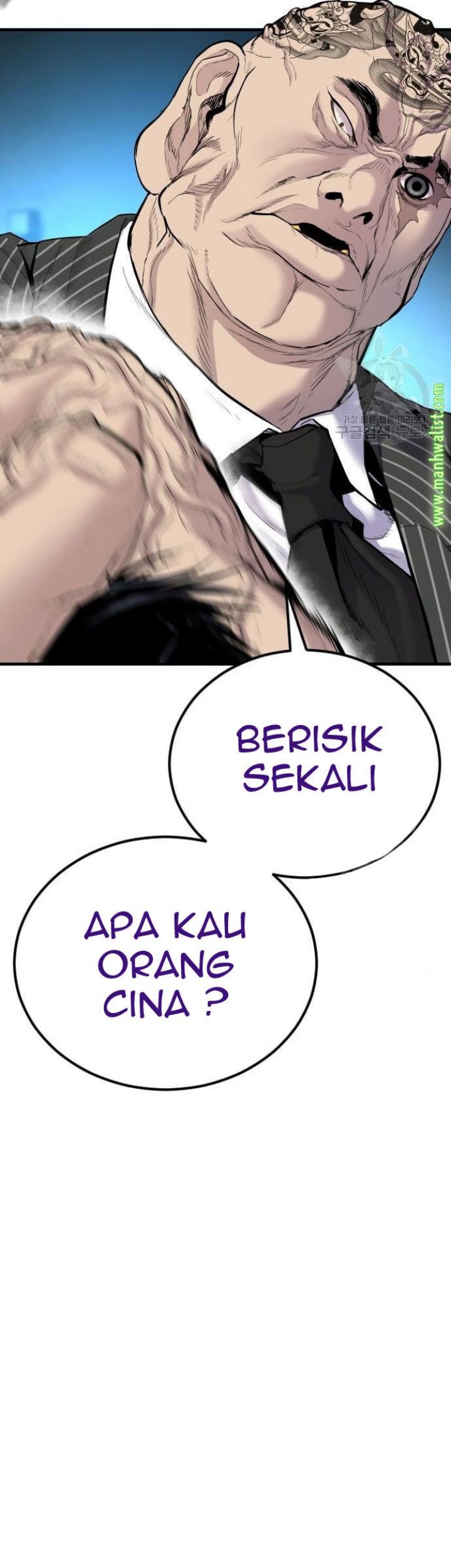Manager Kim Chapter 63 Halaman 13