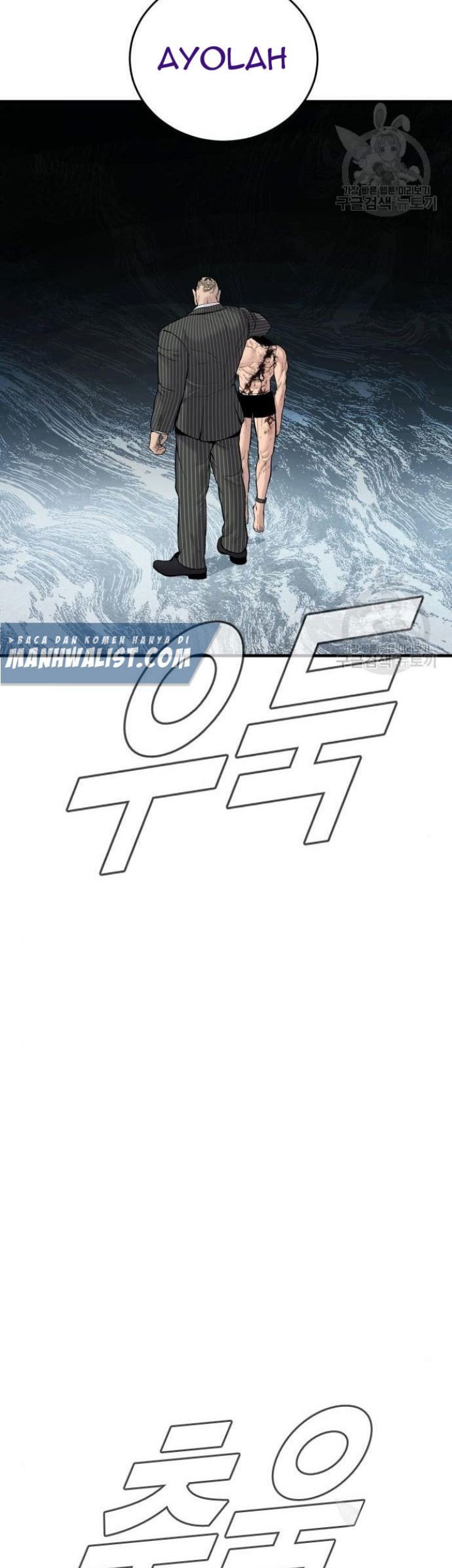 Manager Kim Chapter 63 Halaman 15