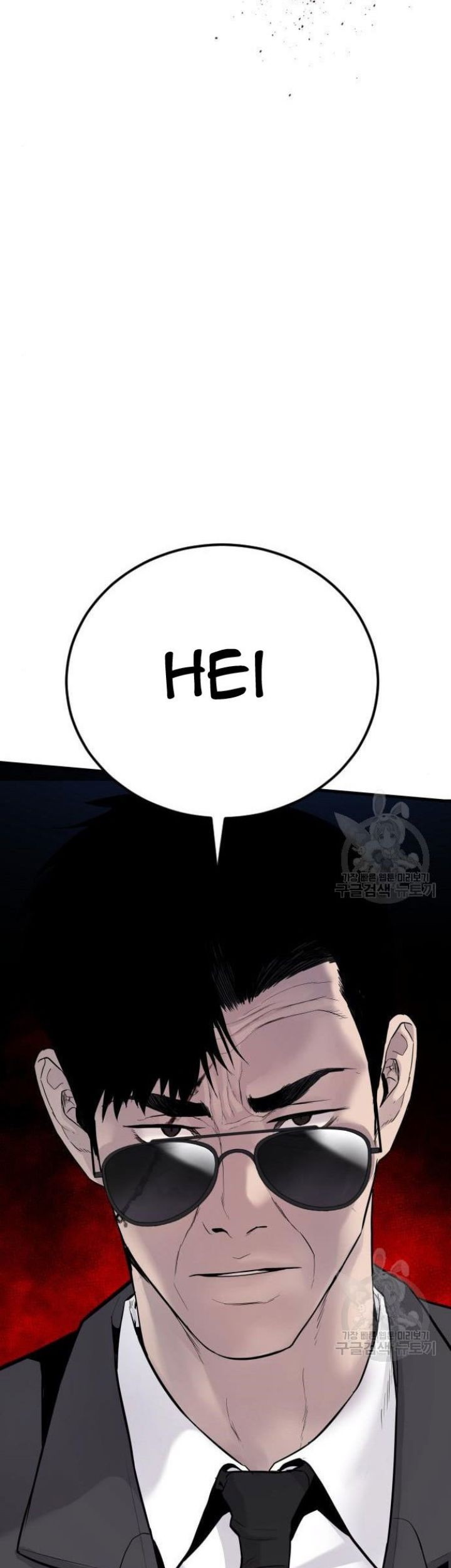 Manager Kim Chapter 63 Halaman 25