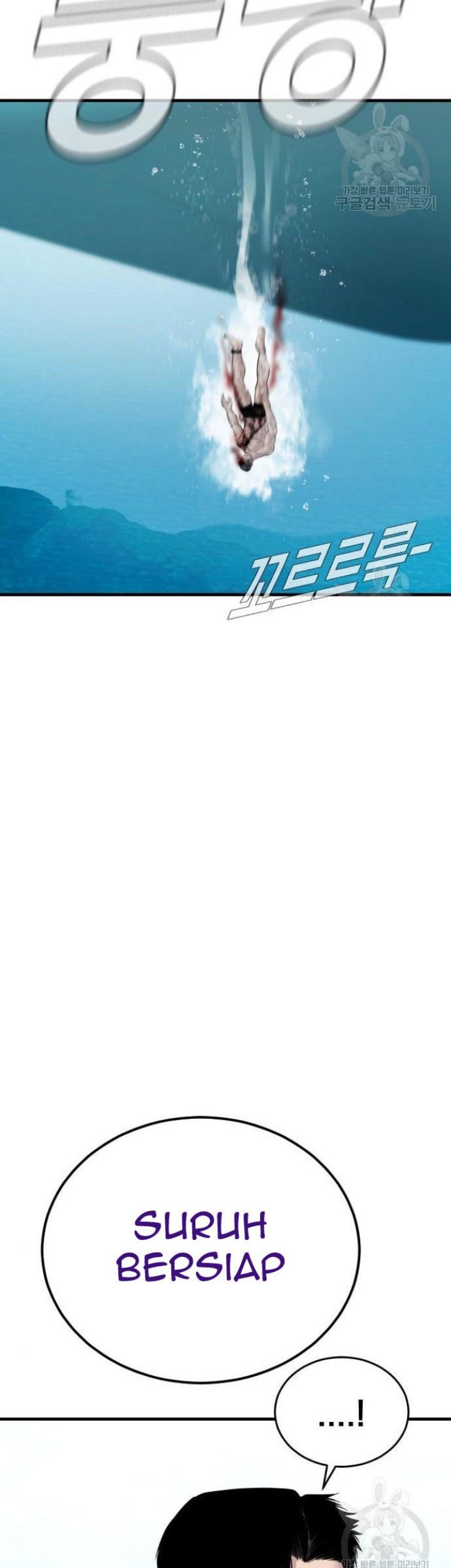 Manager Kim Chapter 63 Halaman 43