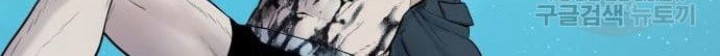 Manager Kim Chapter 63 Halaman 72