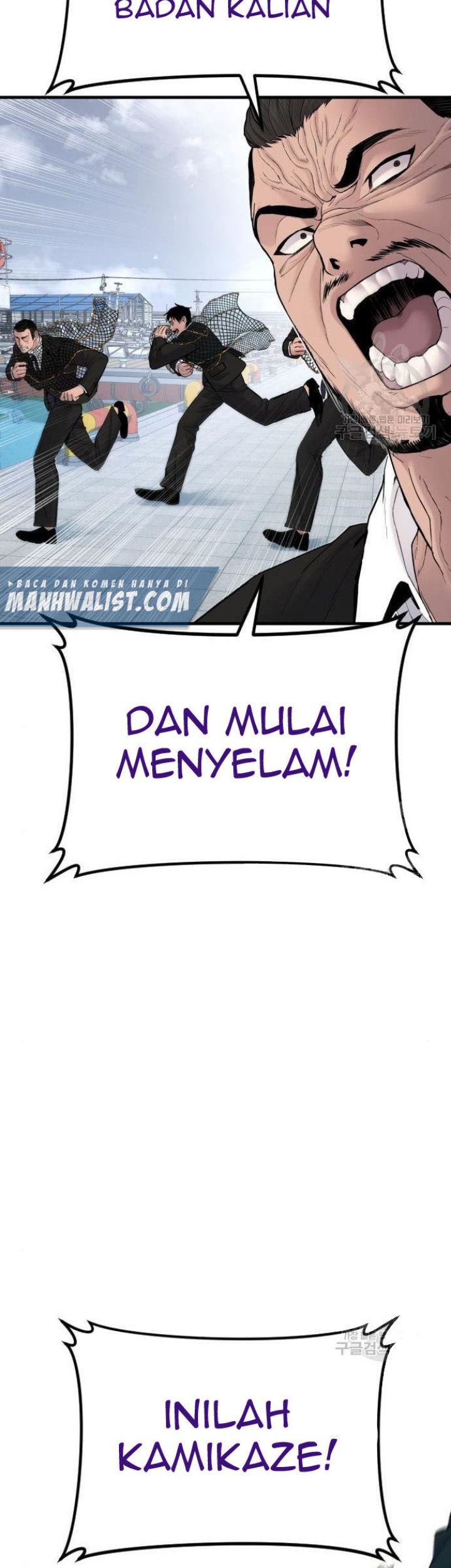 Manager Kim Chapter 63 Halaman 77