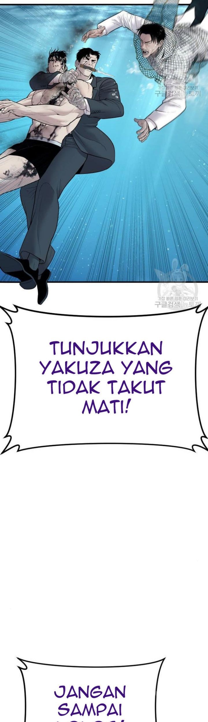 Manager Kim Chapter 63 Halaman 79