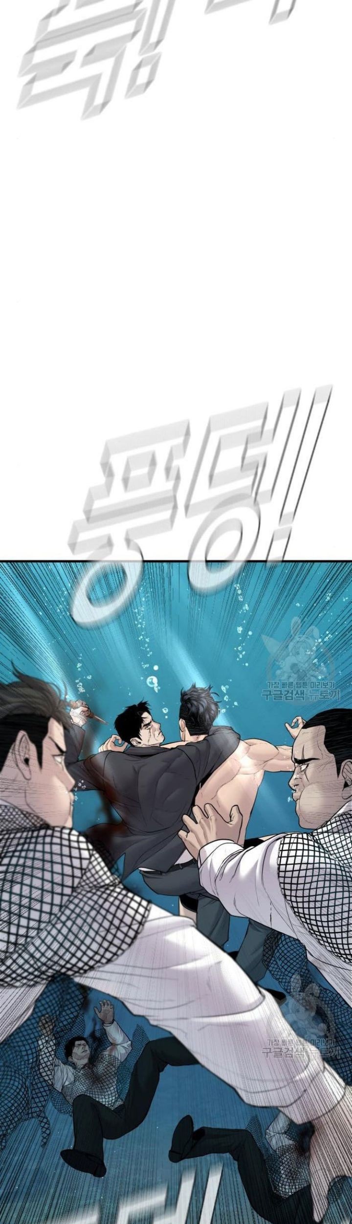 Manager Kim Chapter 63 Halaman 85