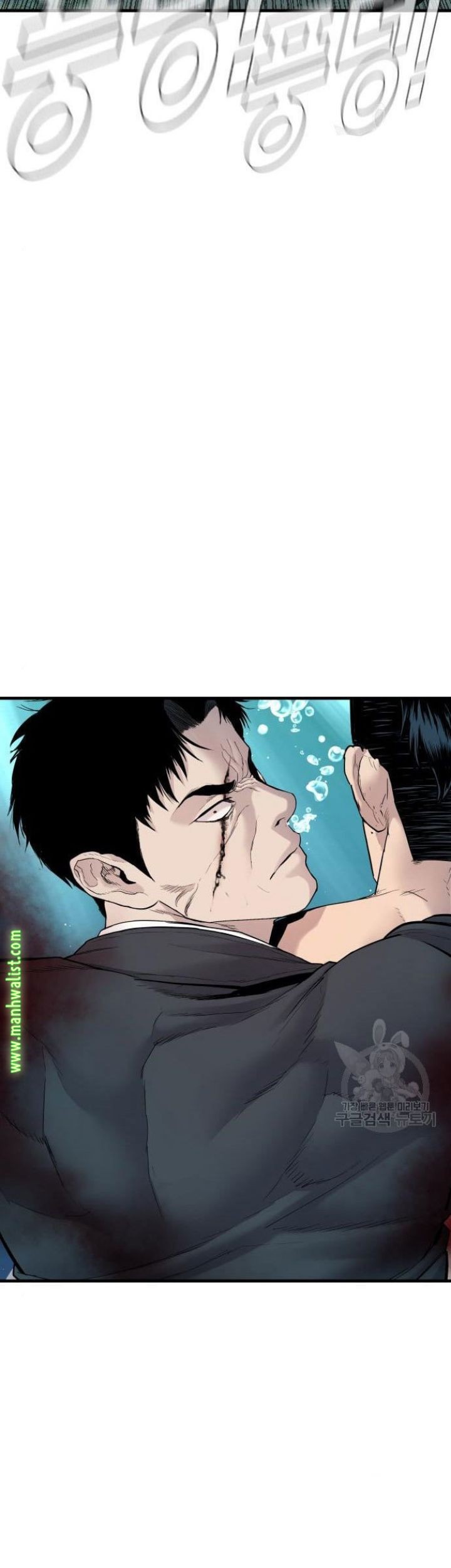 Manager Kim Chapter 63 Halaman 87
