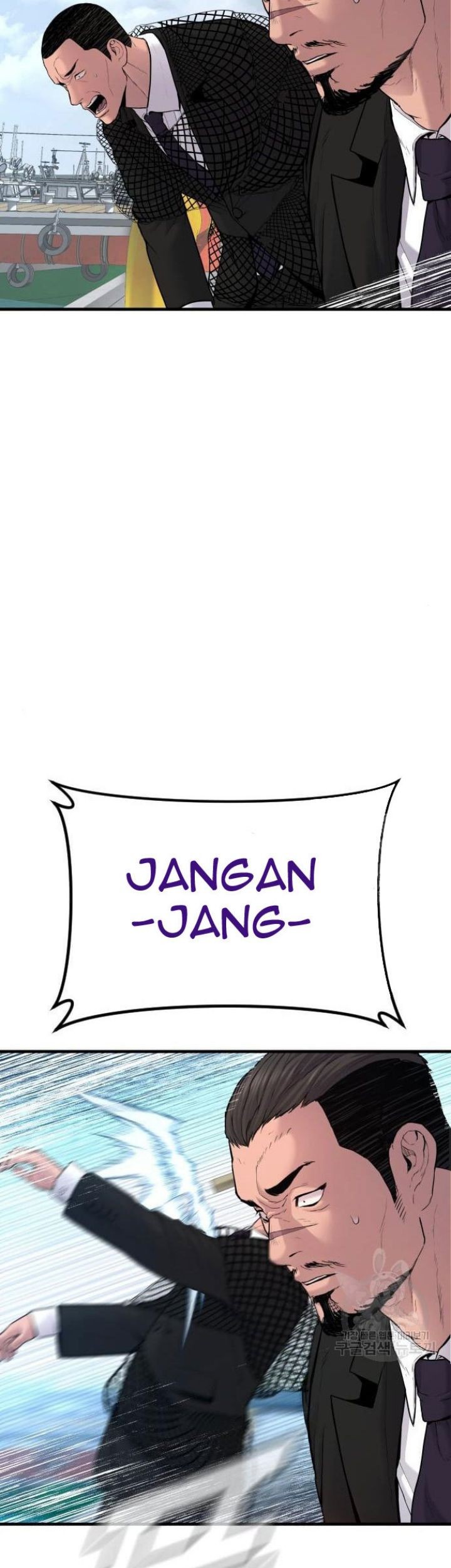 Manager Kim Chapter 63 Halaman 101
