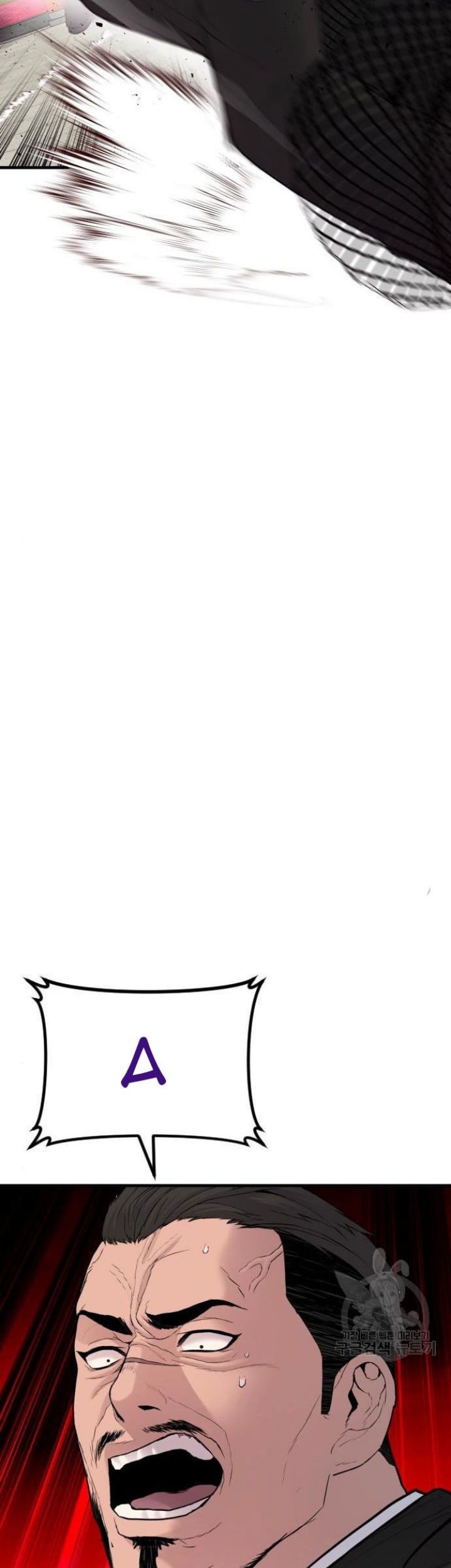 Manager Kim Chapter 63 Halaman 105