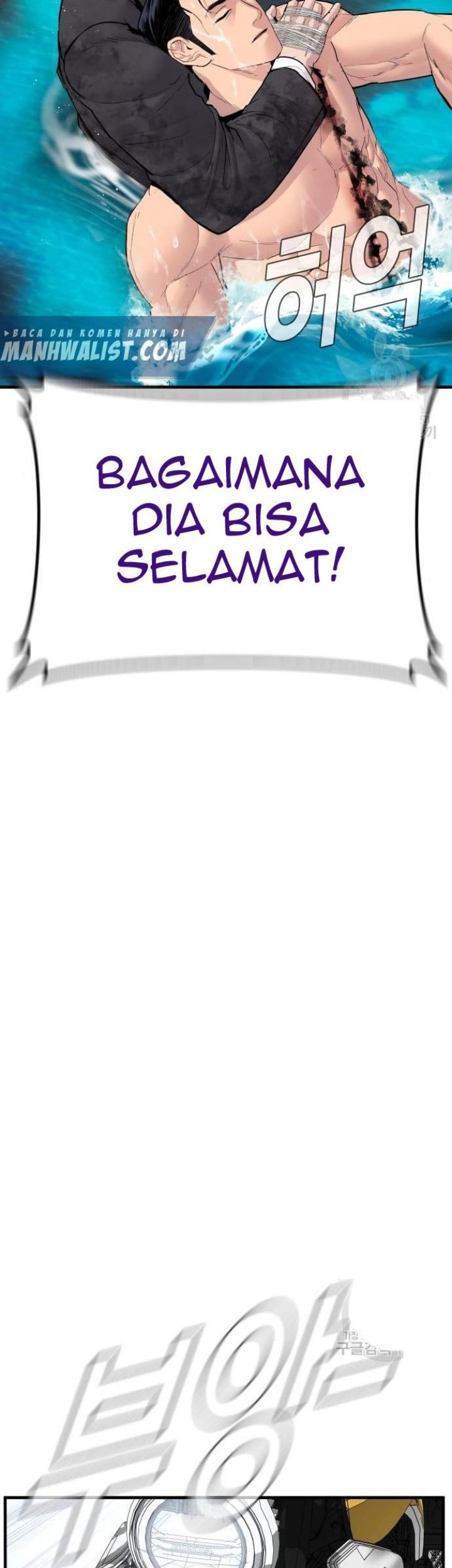 Manager Kim Chapter 63 Halaman 109