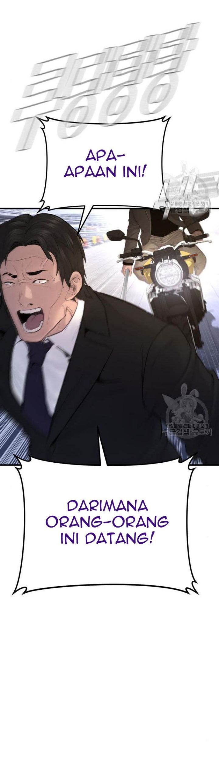 Manager Kim Chapter 63 Halaman 117