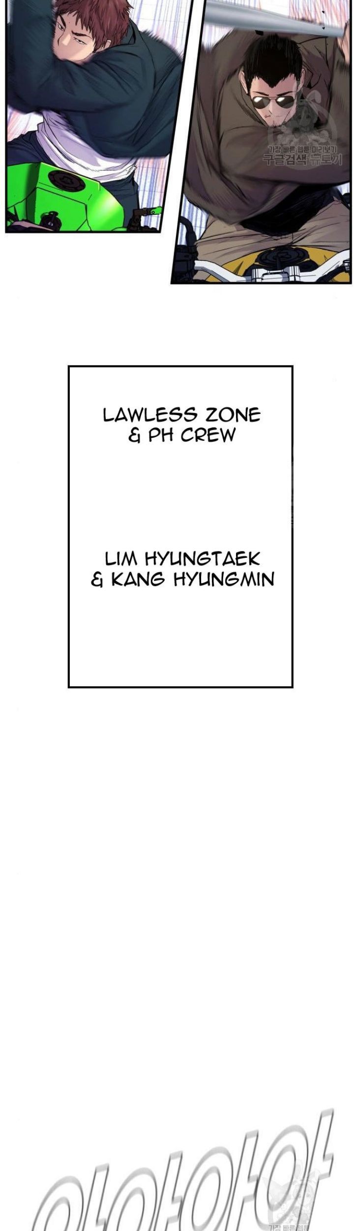 Manager Kim Chapter 63 Halaman 123
