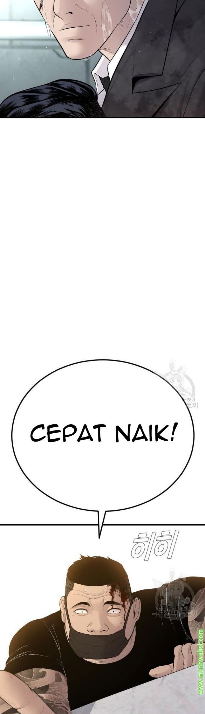 Manager Kim Chapter 63 Halaman 129