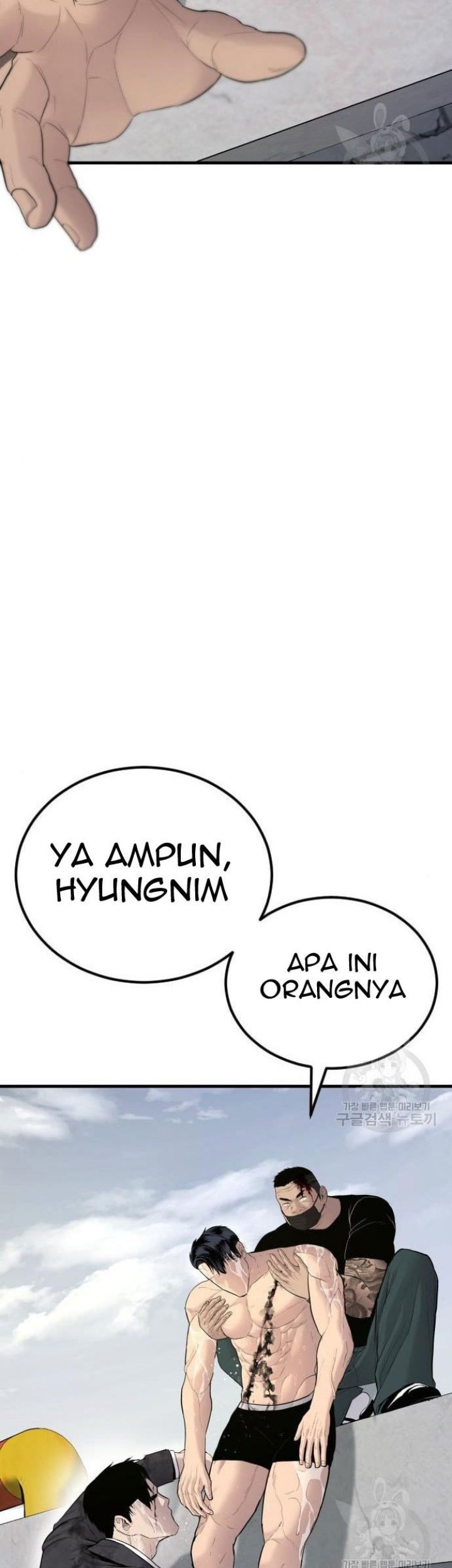Manager Kim Chapter 63 Halaman 131