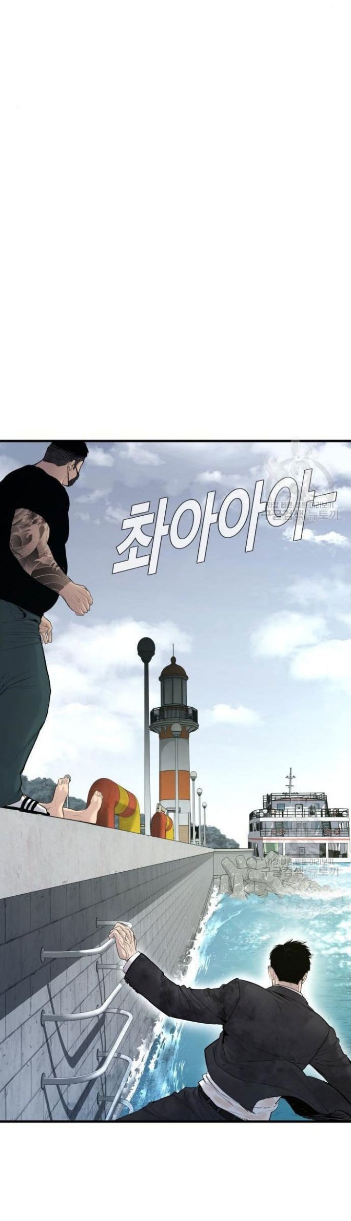 Manager Kim Chapter 63 Halaman 135