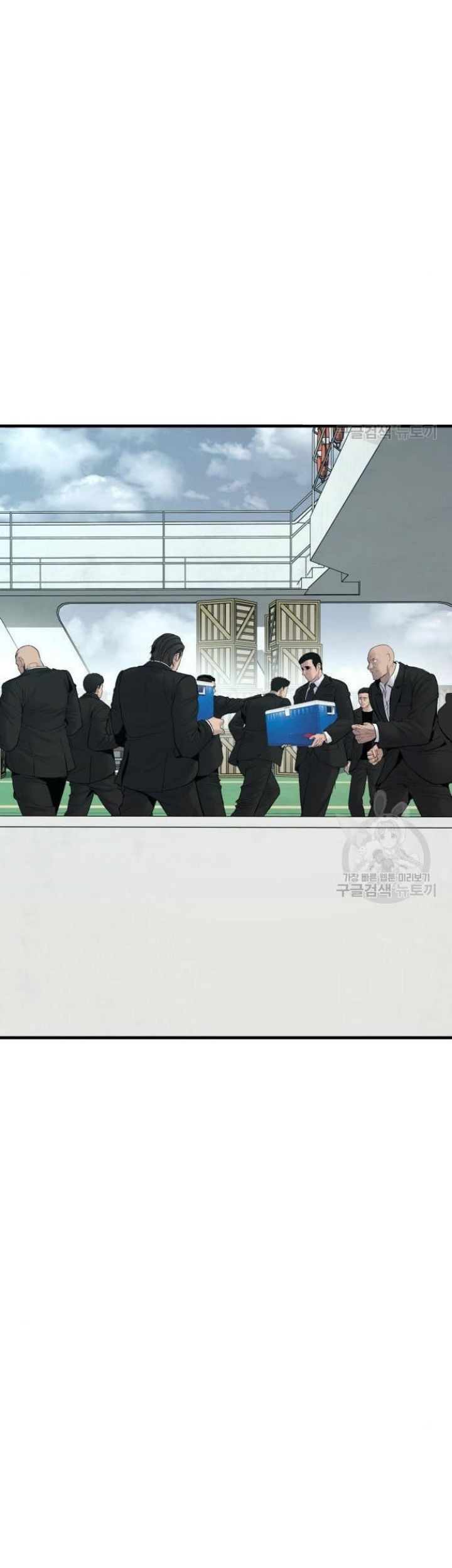 Manager Kim Chapter 63 Halaman 137