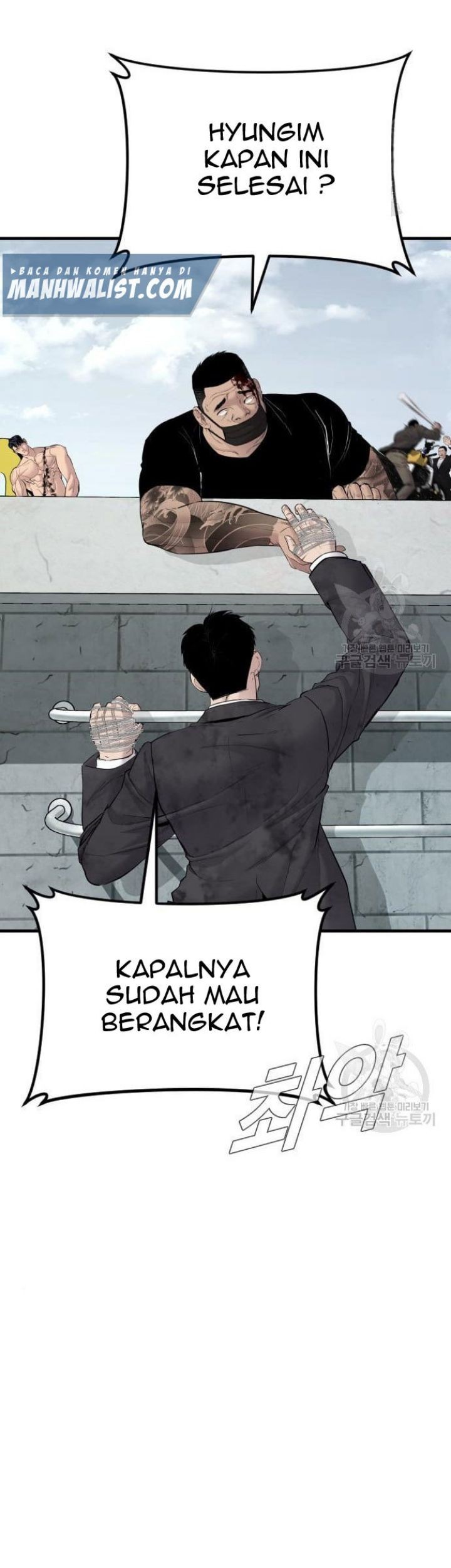 Manager Kim Chapter 63 Halaman 139